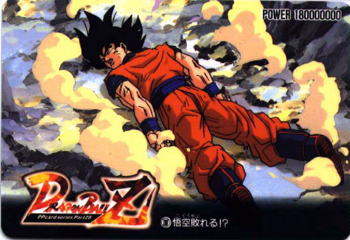 Otaku Gallery  / Anime e Manga / Dragon Ball / Cards / Dragon Ball Z / 036.jpg